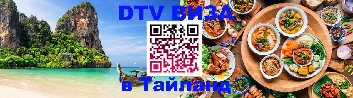 Сколько стоит DTV виза — актуальные цены, оформление даже без документов - Бухарест  04.10.2025 